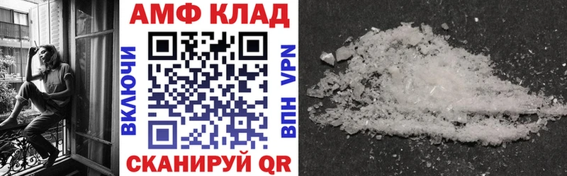 АМФЕТАМИН Розовый  наркотики  Кяхта 