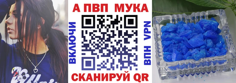 гидра ССЫЛКА  Кяхта  Альфа ПВП Crystall 