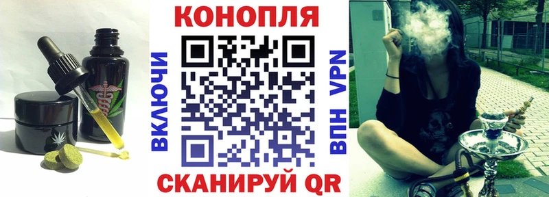 Печенье с ТГК марихуана hydra ссылки Кяхта