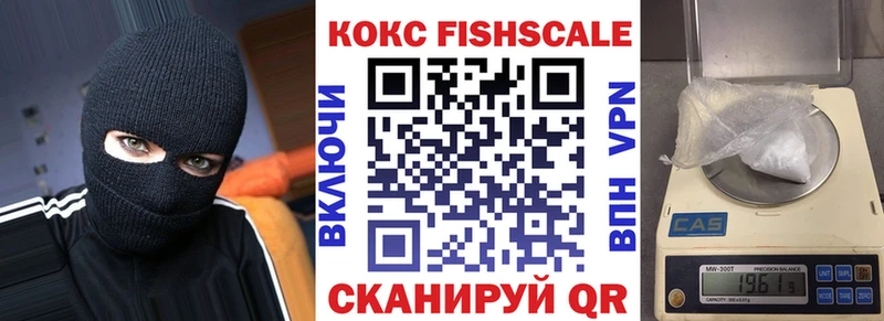 КОКАИН VHQ  Кяхта 