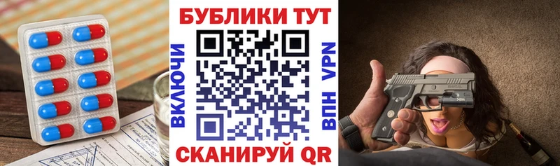 ЭКСТАЗИ mix Кяхта