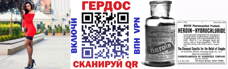 Героин белый  кракен рабочий сайт  Кяхта  даркнет сайт 