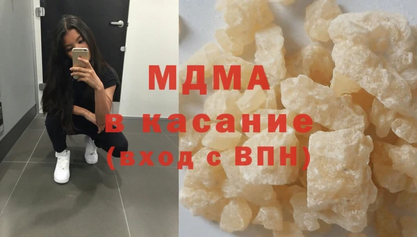 таблы Абинск