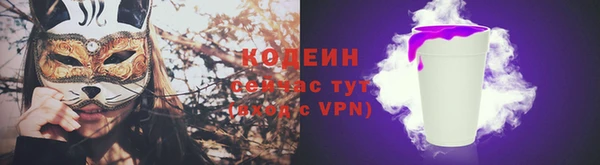 таблы Абинск