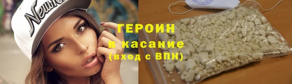 каннабис Рославль