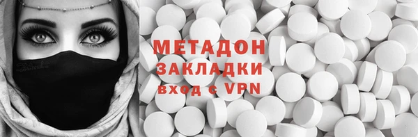 скорость mdpv Абдулино