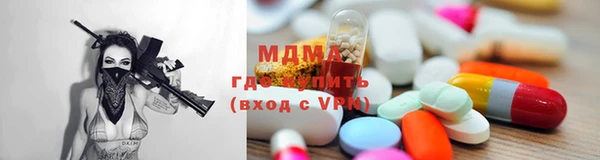 таблы Абинск