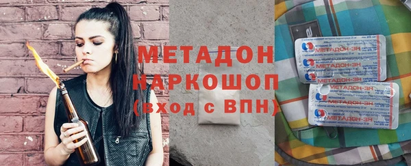 кокаин VHQ Абаза