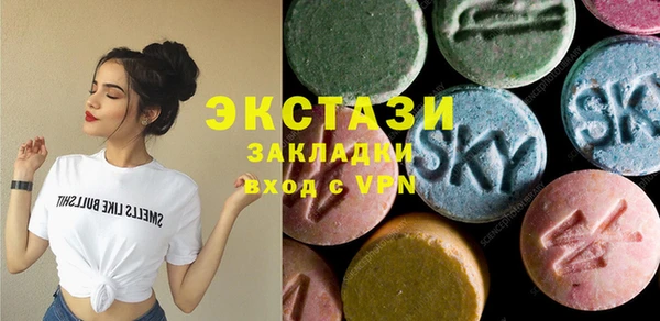 таблы Абинск