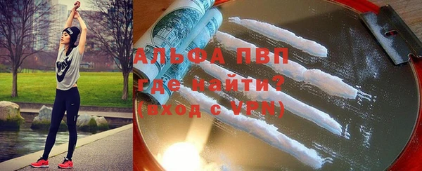 таблы Абинск