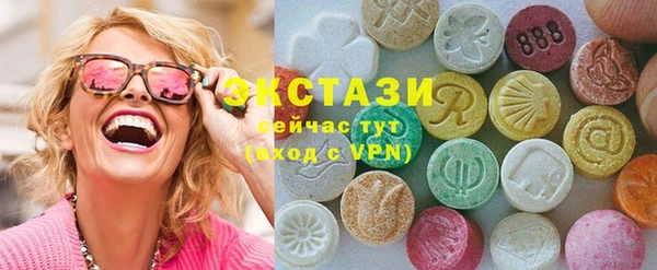 кокаин VHQ Абаза