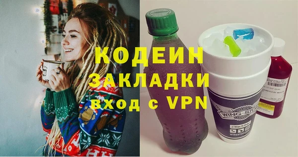 кокаин VHQ Абаза