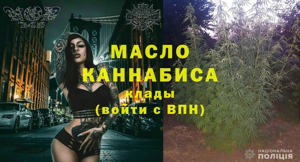 скорость mdpv Абдулино
