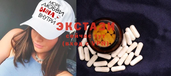 кокаин VHQ Абаза