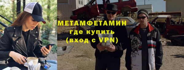 скорость mdpv Абдулино