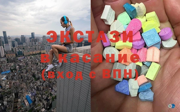 таблы Абинск