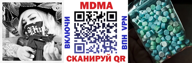 blacksprut ТОР  Кяхта  МДМА молли 