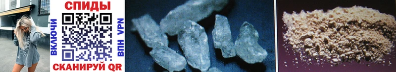 купить   Кяхта  МЕТАМФЕТАМИН Methamphetamine 