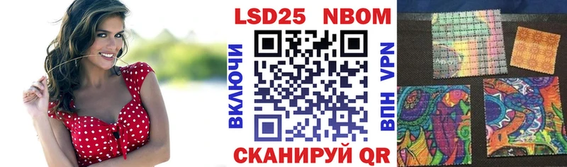 наркотики  Кяхта  Наркотические марки 1,5мг 